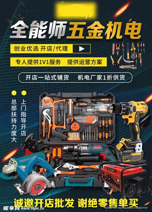 五金機電設計圖在紡織用品生產中的應用與創(chuàng)新