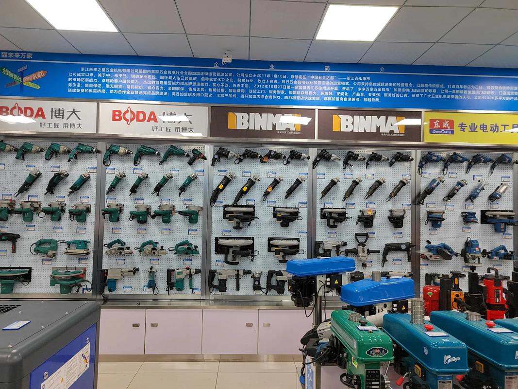 宜州機電之家，誠信連鎖鑄未來——記未來萬家五金機電廣西宜州店